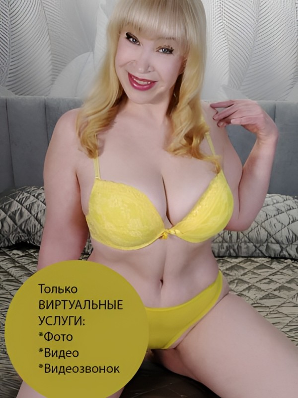 Катенька из Асбест